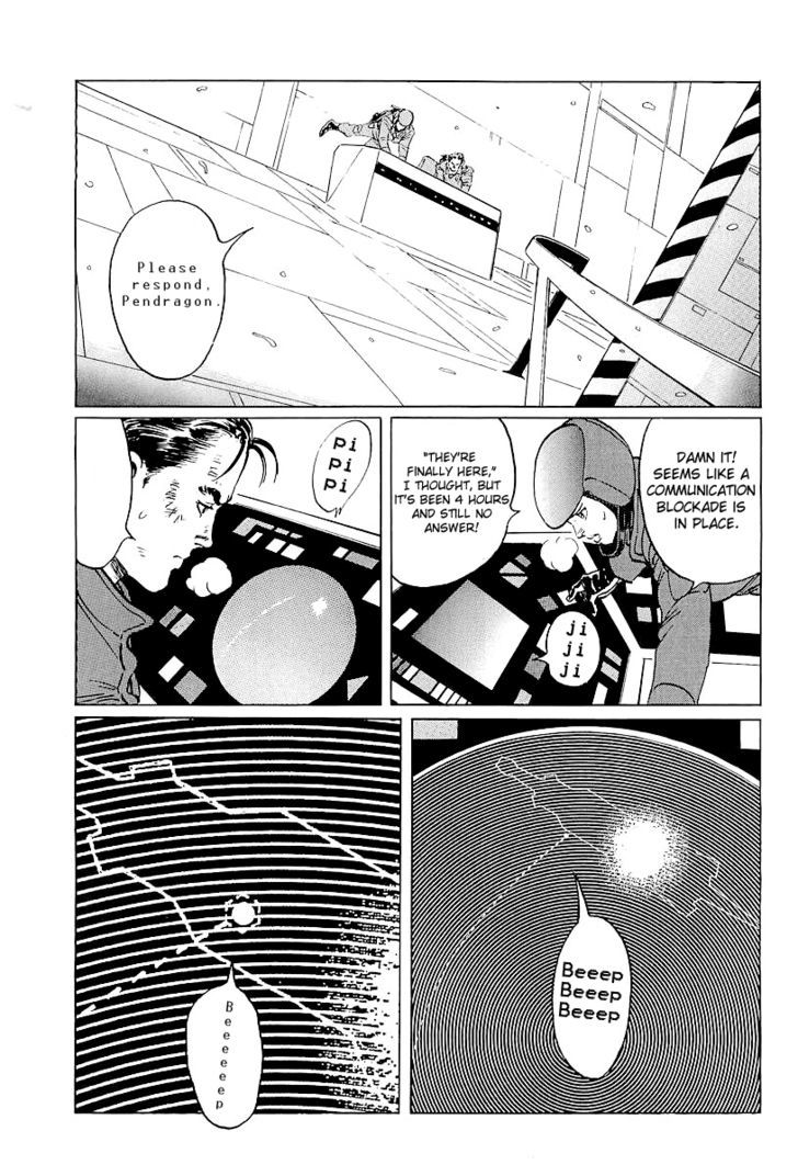 Kodoku Experiment Chapter 5 #7