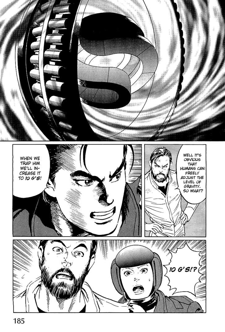 Kodoku Experiment Chapter 4 #9