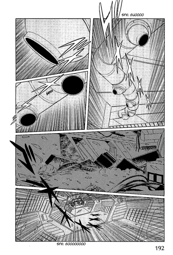 Kodoku Experiment Chapter 4 #16