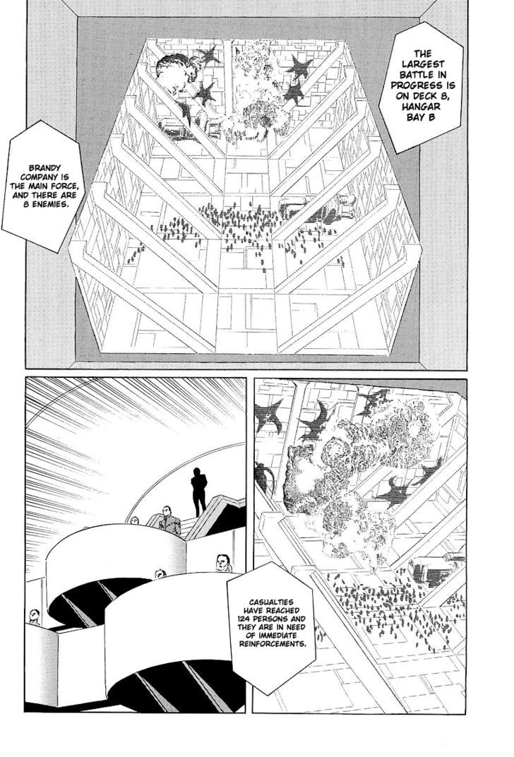 Kodoku Experiment Chapter 5 #37