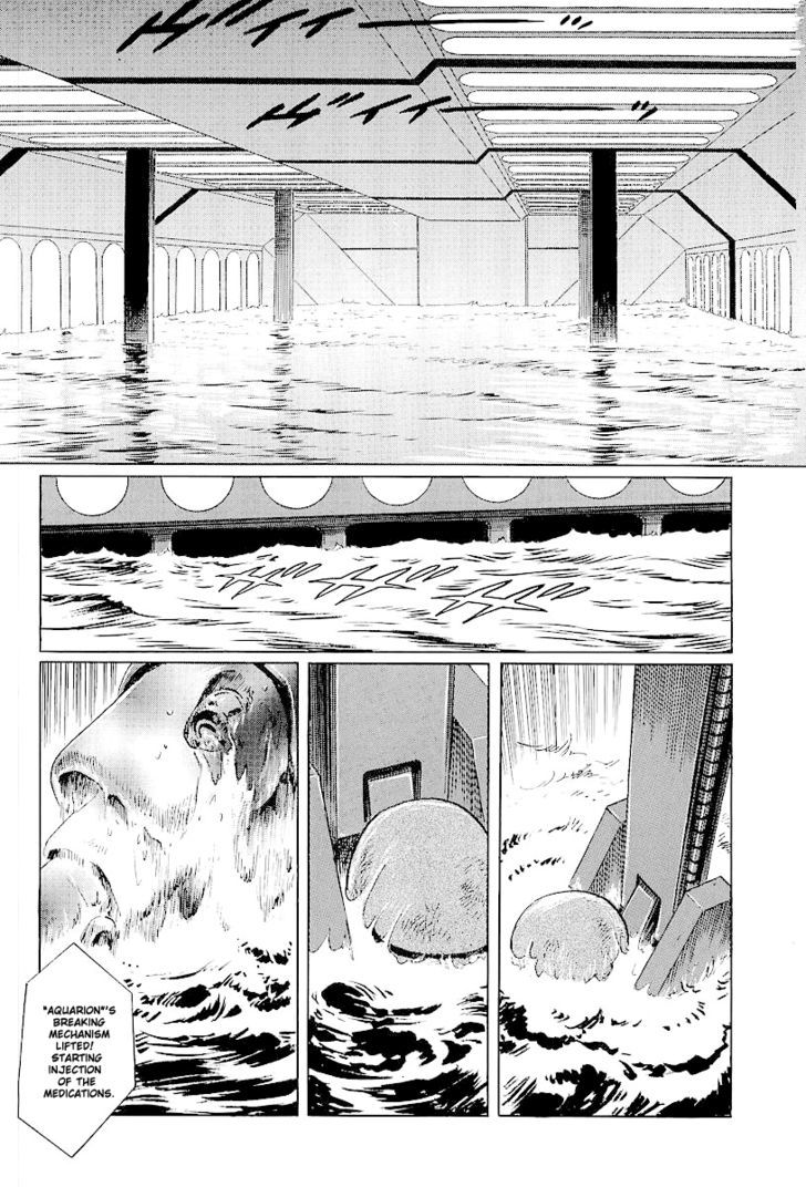 Kodoku Experiment Chapter 5 #39