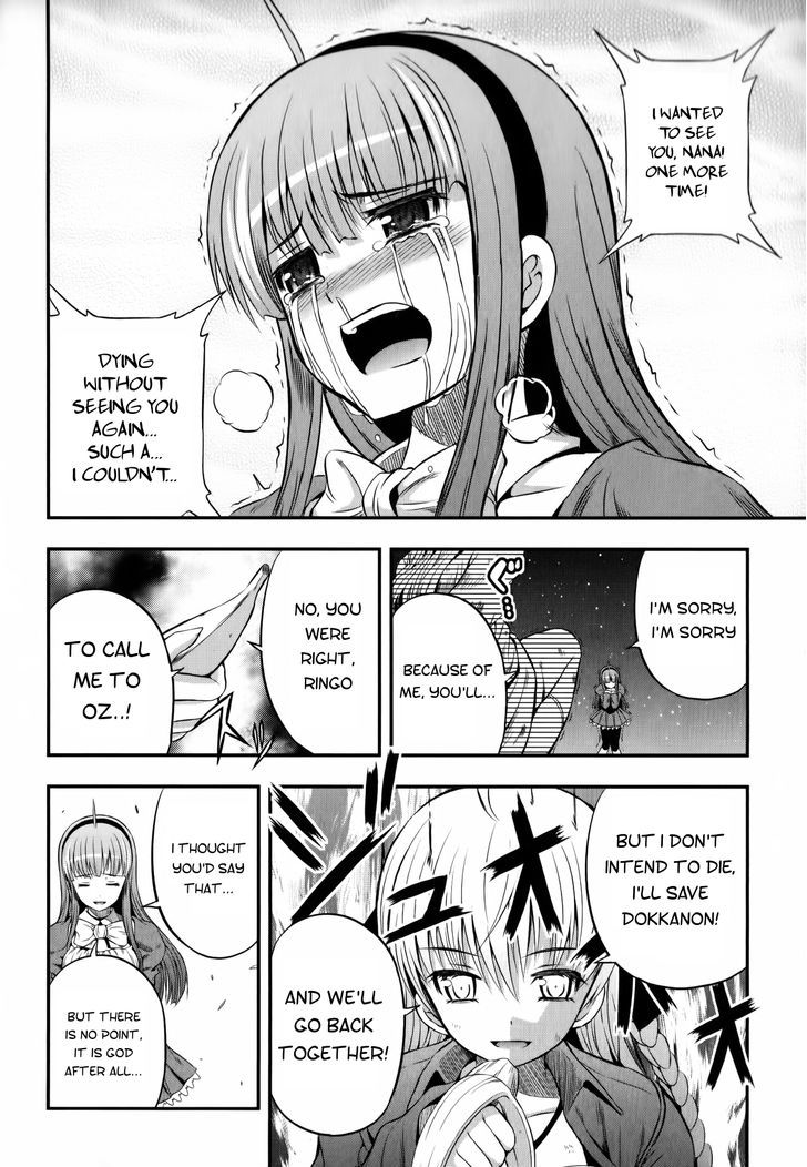 Banana No Nana Chapter 13 #8