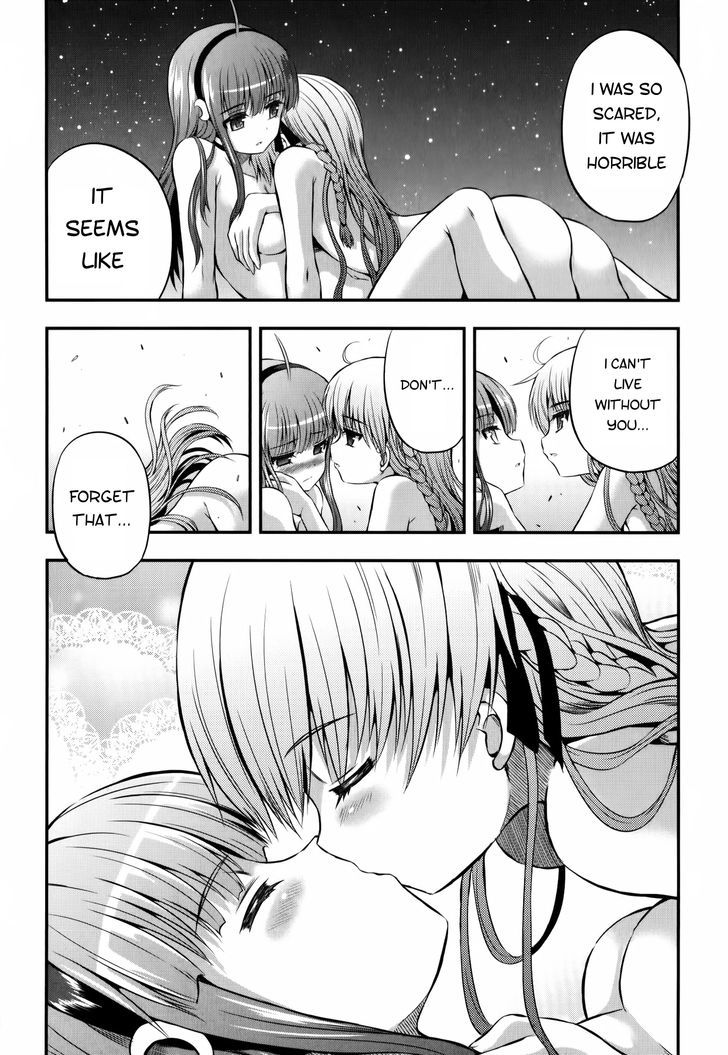 Banana No Nana Chapter 13 #18