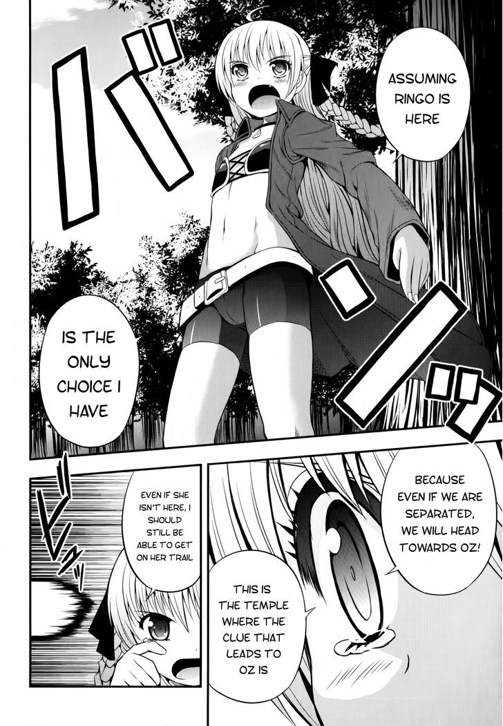 Banana No Nana Chapter 12 #12