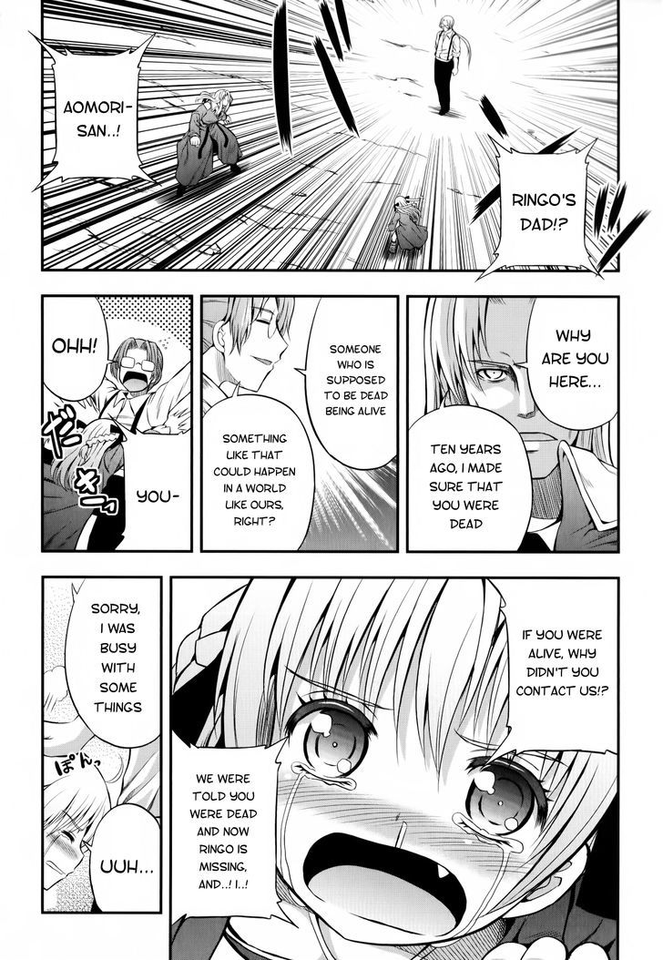 Banana No Nana Chapter 12 #18