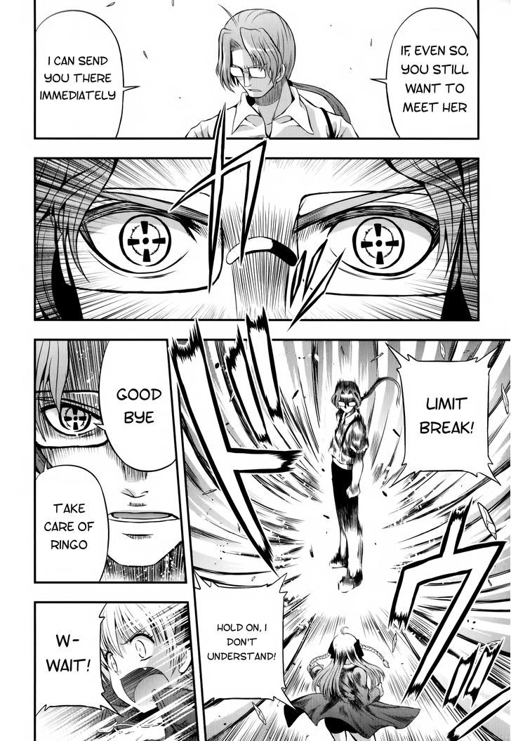 Banana No Nana Chapter 12 #20