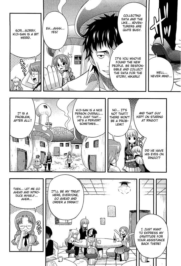 Banana No Nana Chapter 8 #9