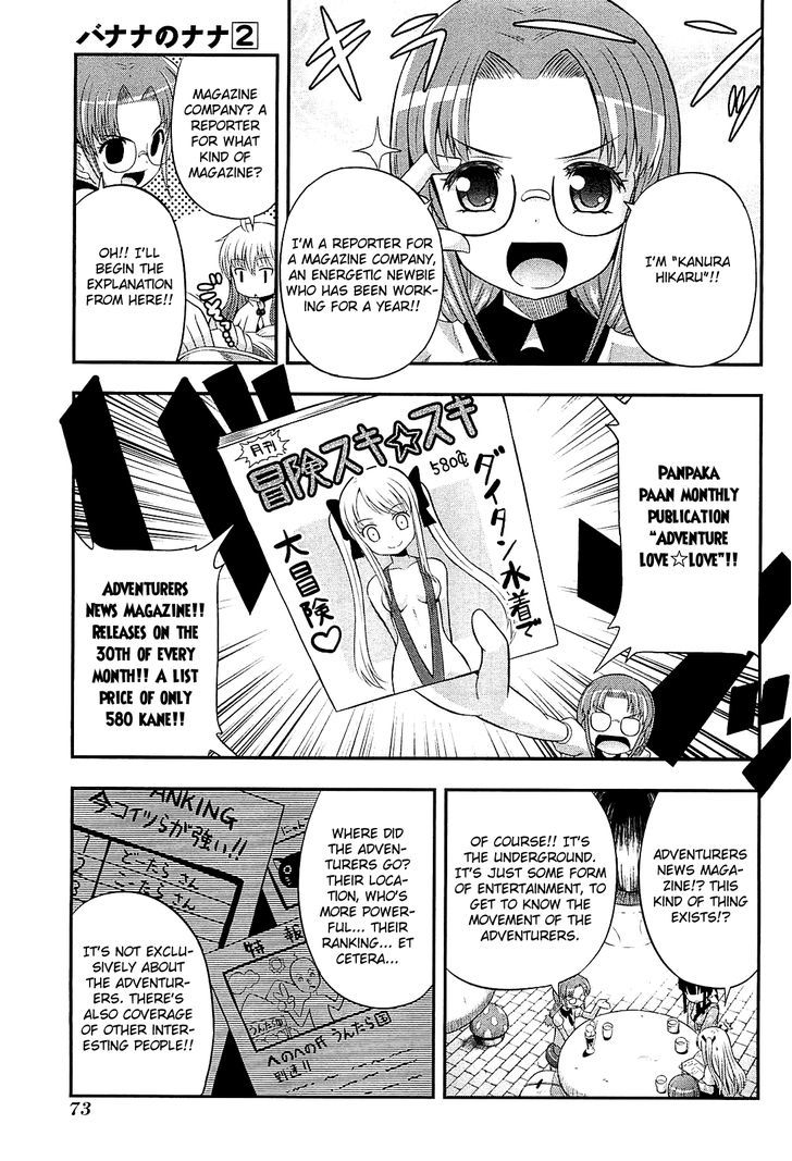 Banana No Nana Chapter 8 #10