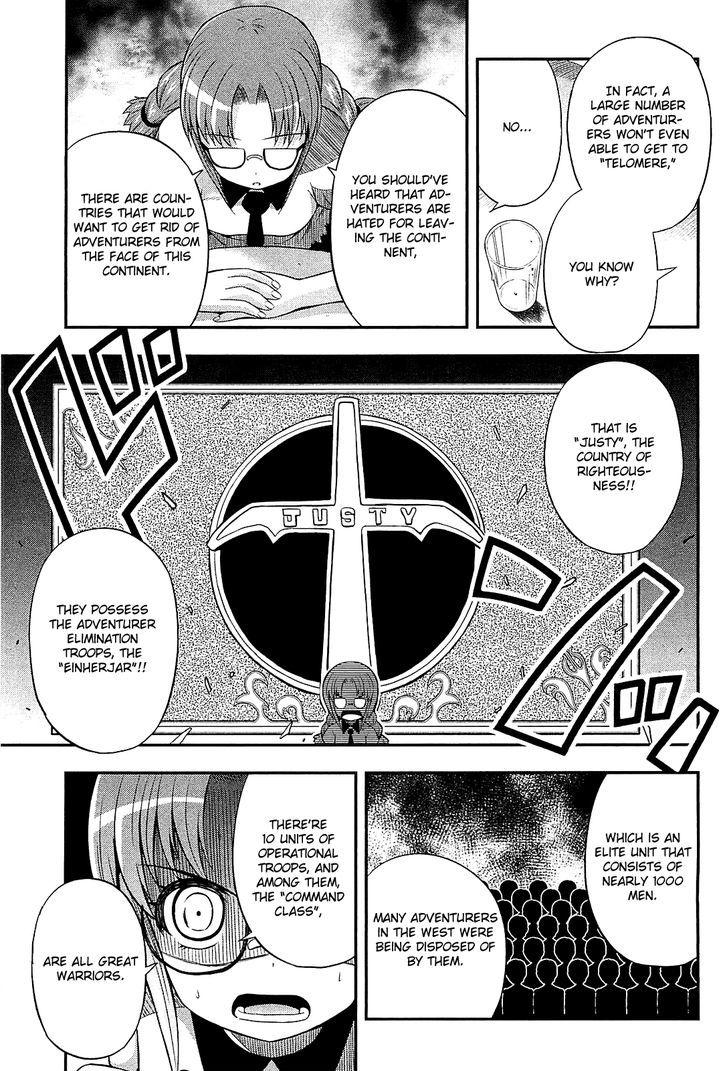 Banana No Nana Chapter 8 #14