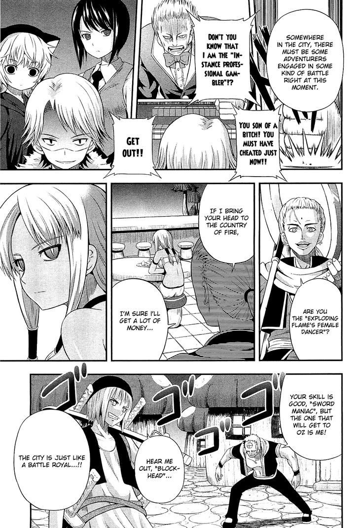 Banana No Nana Chapter 8 #18