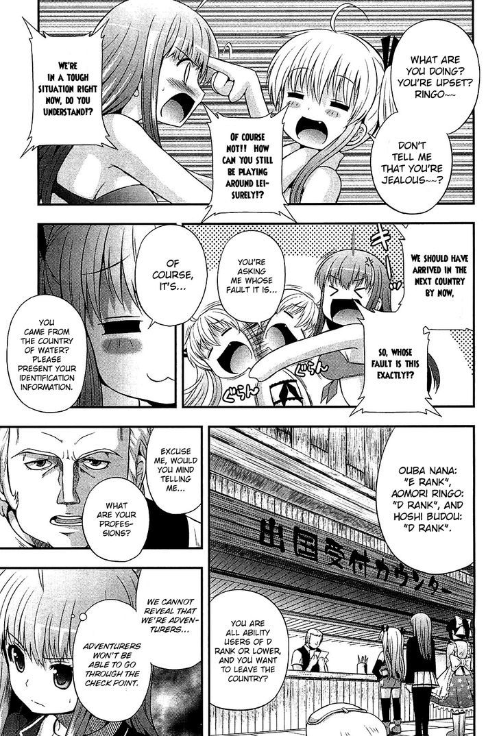 Banana No Nana Chapter 7 #5