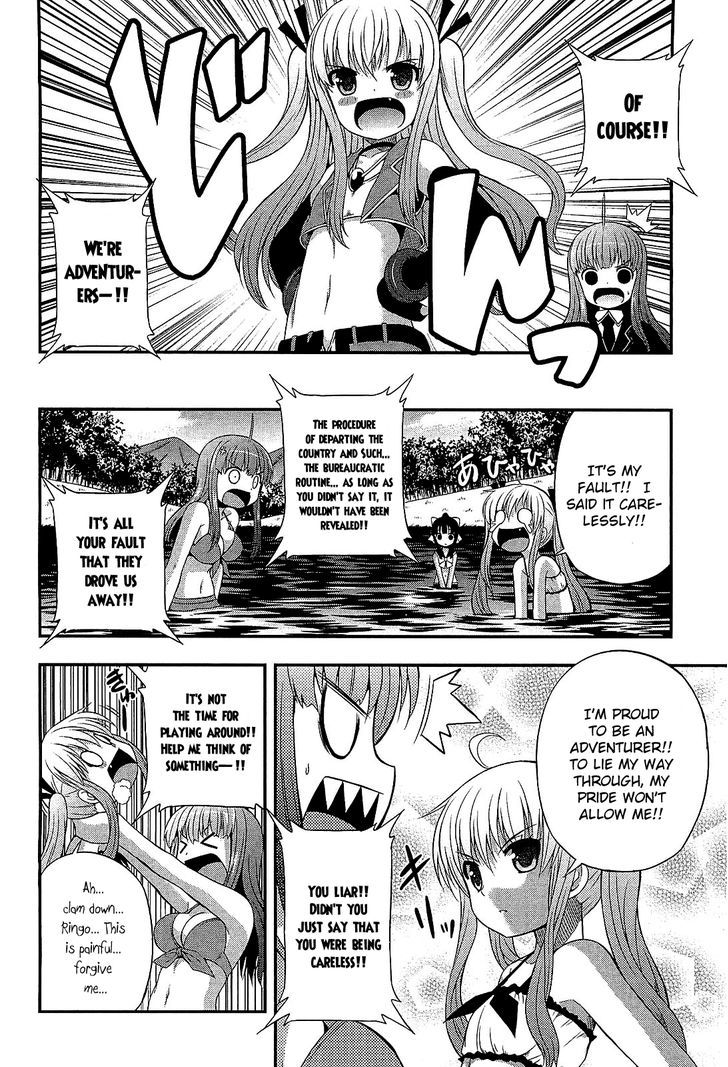 Banana No Nana Chapter 7 #6