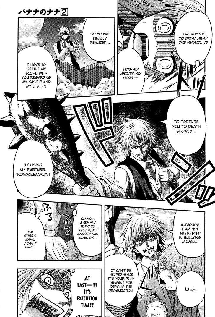 Banana No Nana Chapter 6 #7