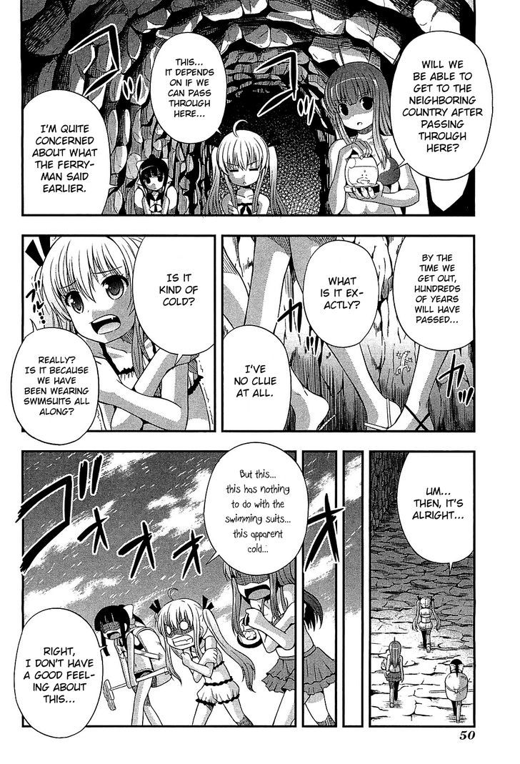 Banana No Nana Chapter 7 #16