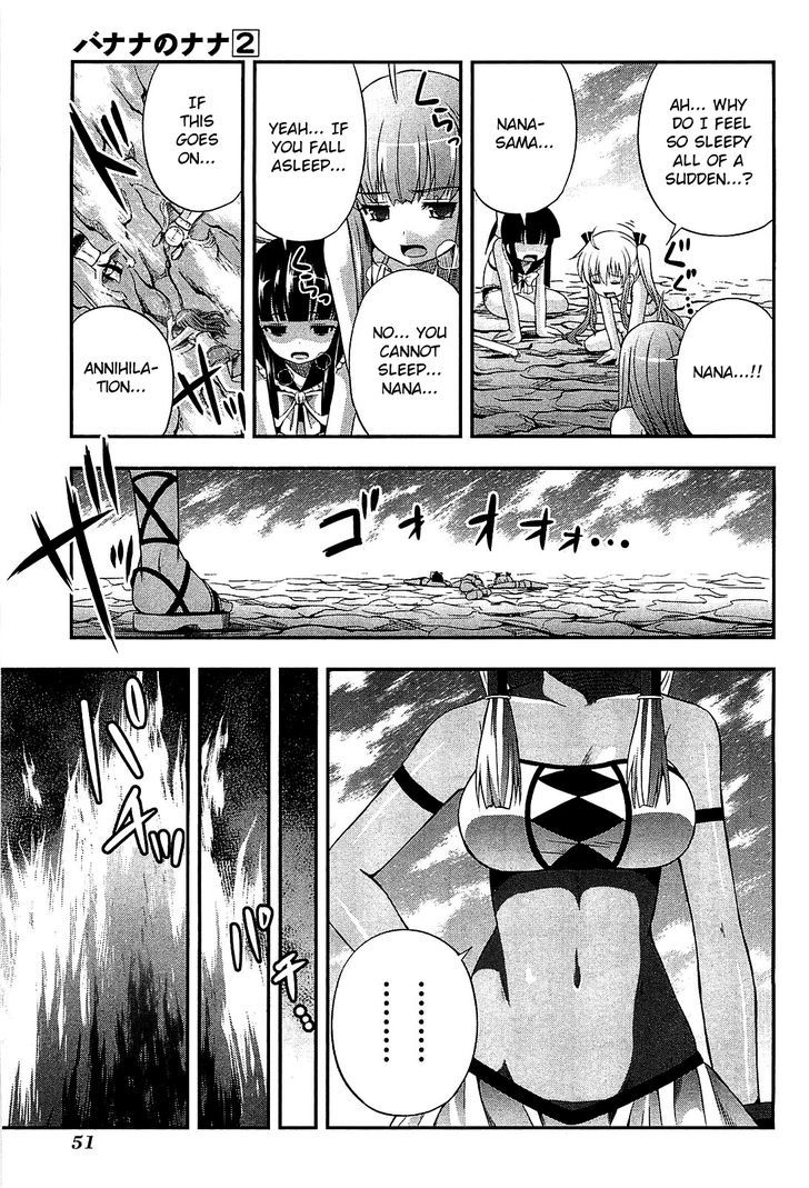 Banana No Nana Chapter 7 #17