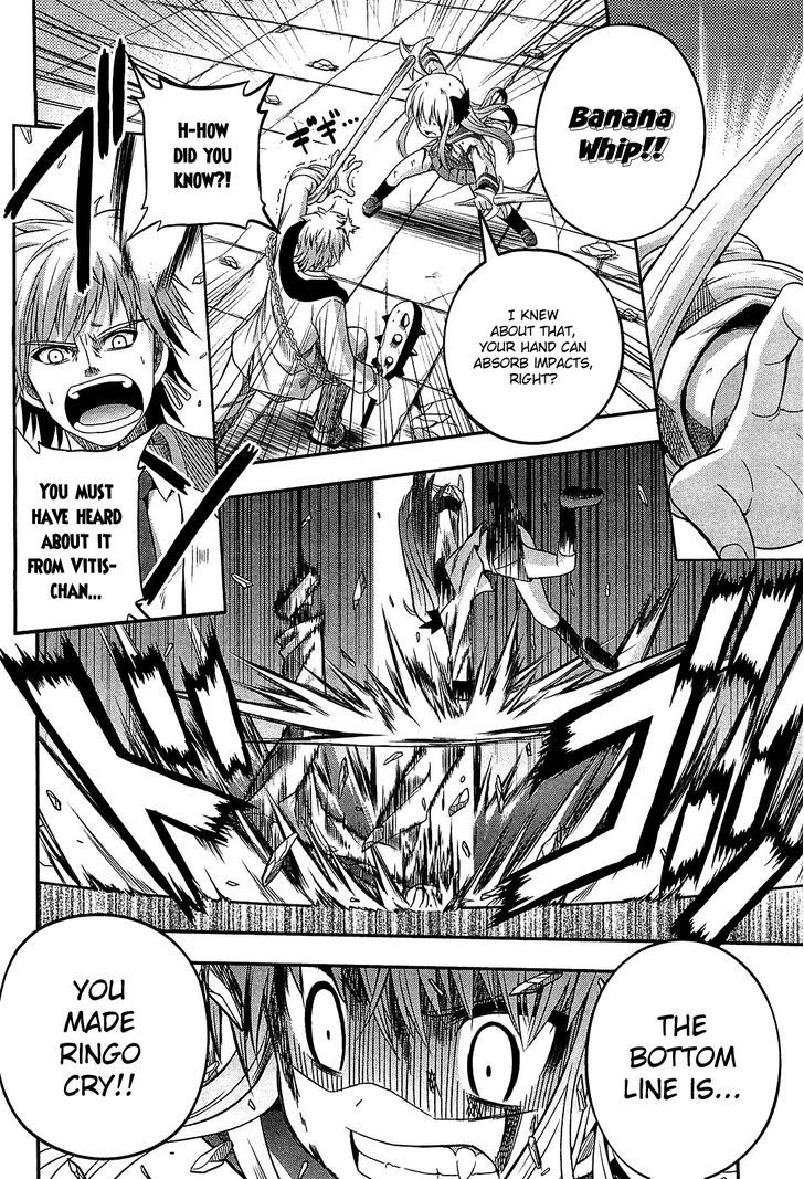 Banana No Nana Chapter 6 #14