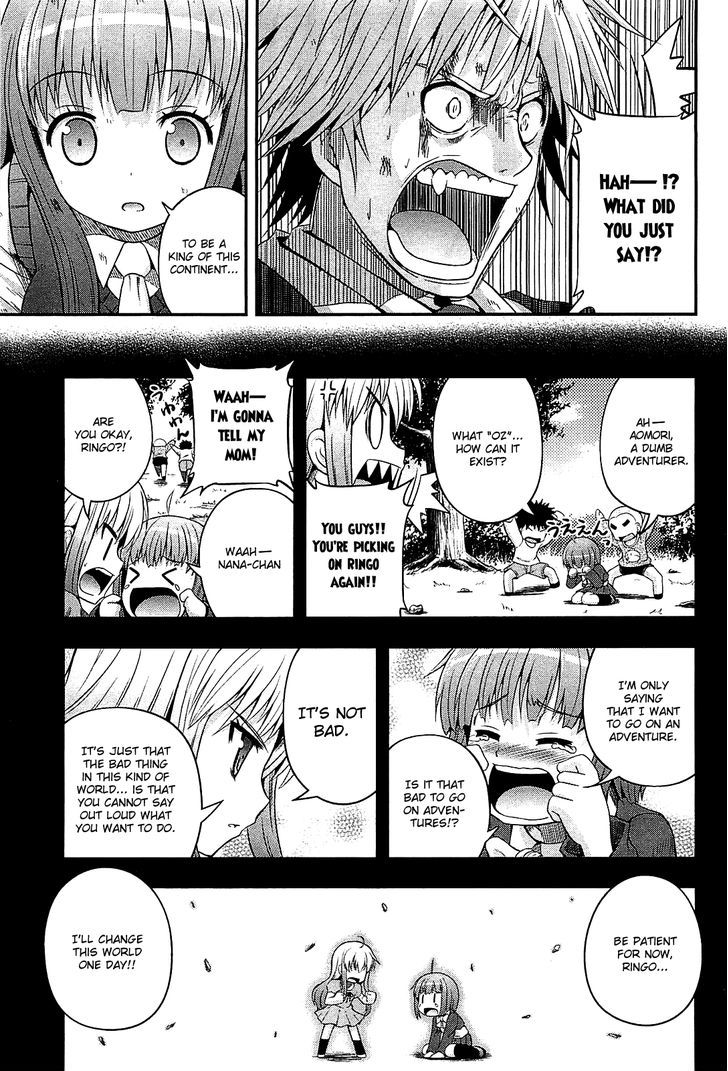 Banana No Nana Chapter 6 #19