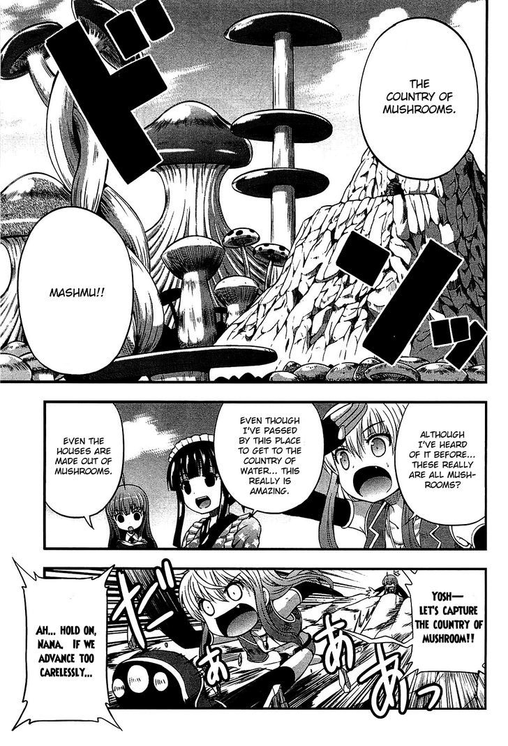 Banana No Nana Chapter 7 #27