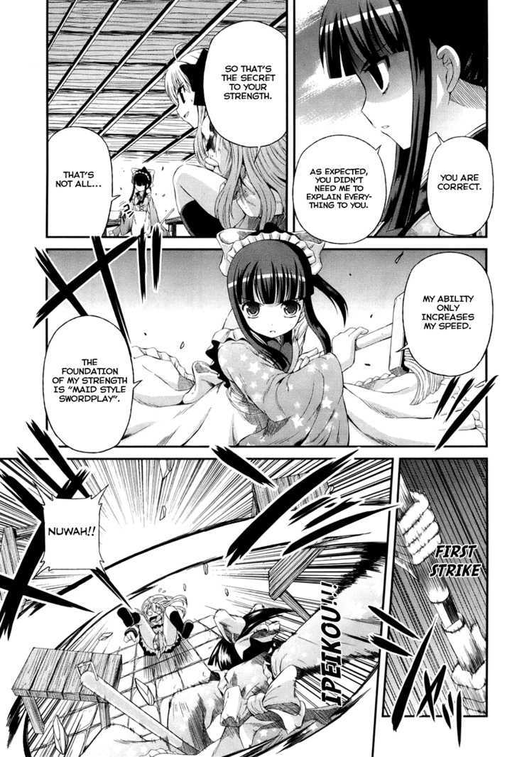 Banana No Nana Chapter 5 #5