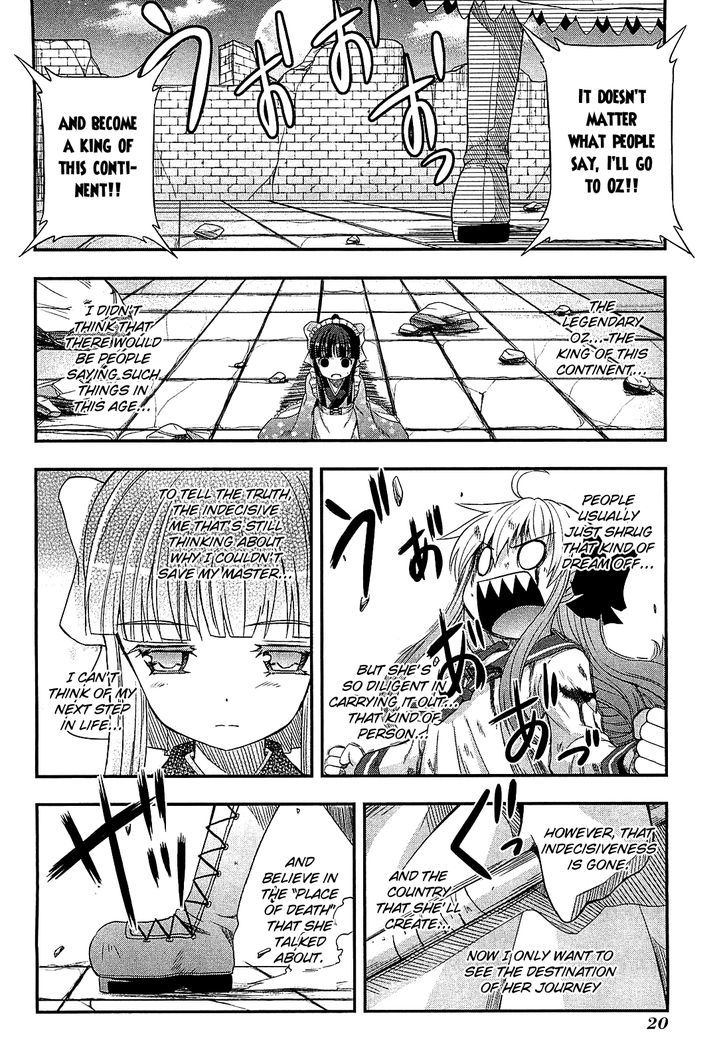 Banana No Nana Chapter 6 #22