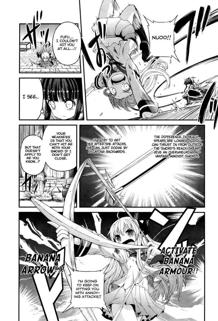 Banana No Nana Chapter 5 #7