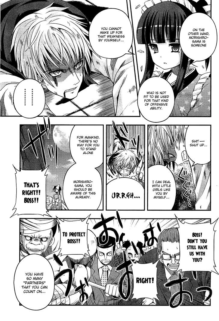 Banana No Nana Chapter 6 #32