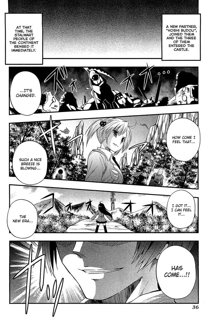 Banana No Nana Chapter 6 #37