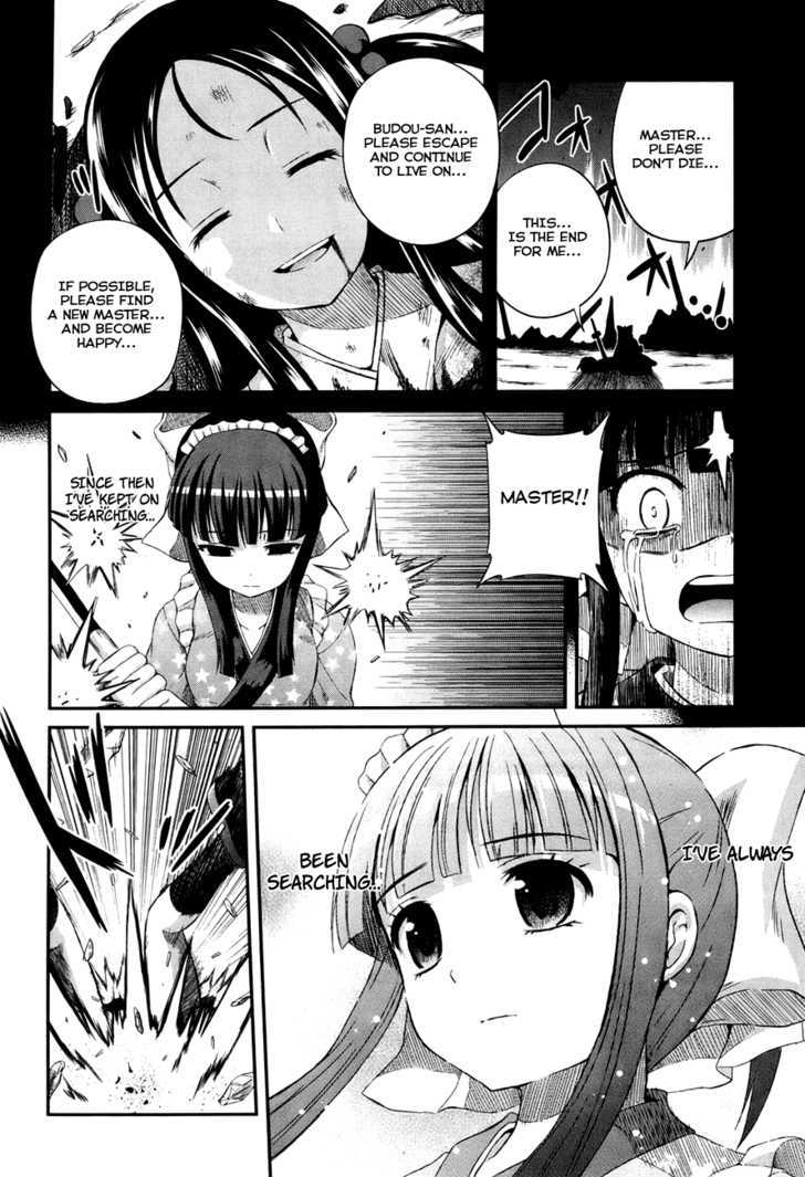 Banana No Nana Chapter 5 #14