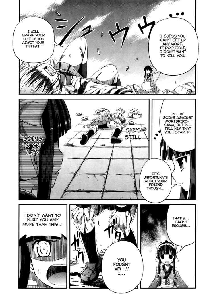 Banana No Nana Chapter 5 #15