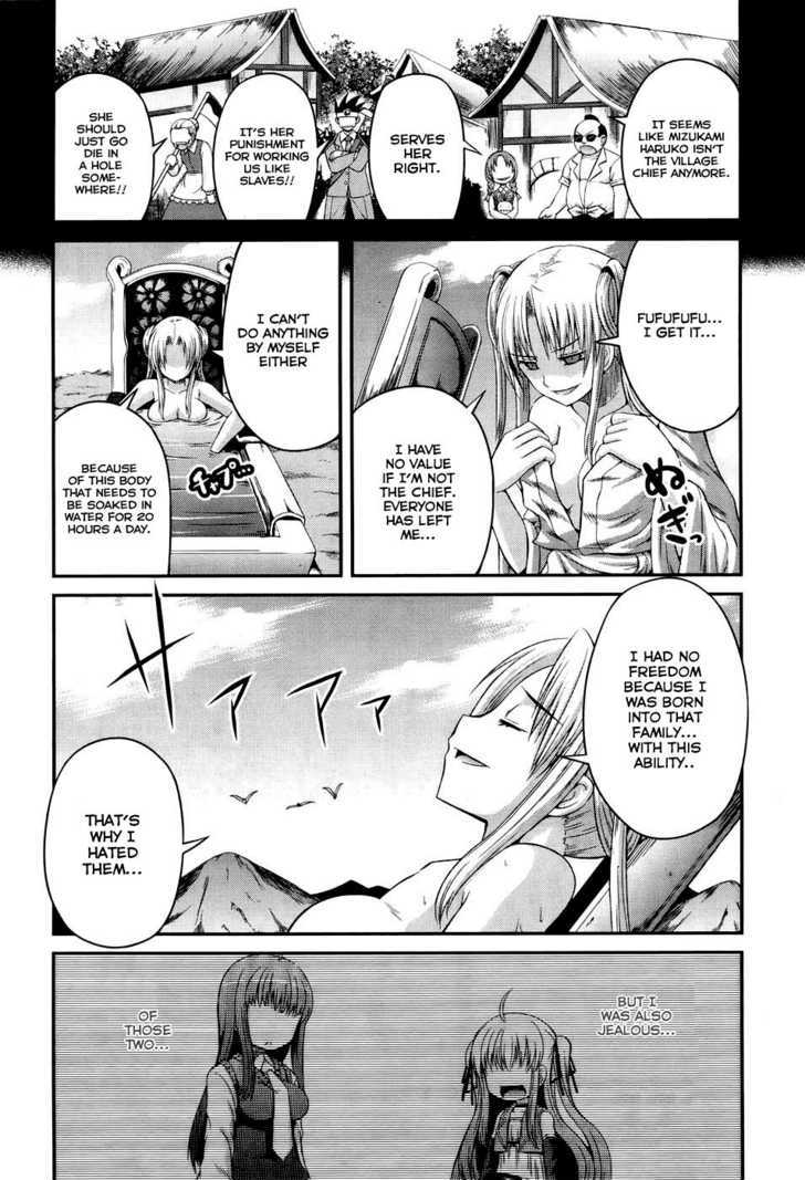 Banana No Nana Chapter 4.5 #2