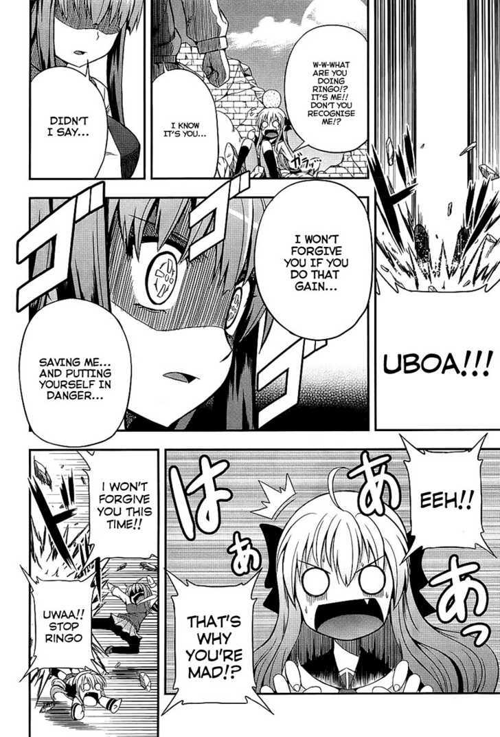 Banana No Nana Chapter 4 #11