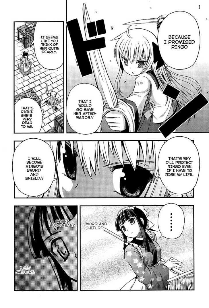 Banana No Nana Chapter 4 #19