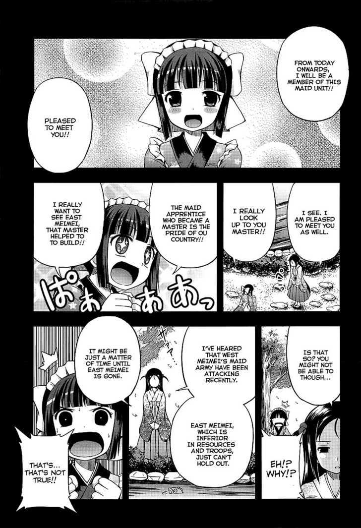 Banana No Nana Chapter 4 #20