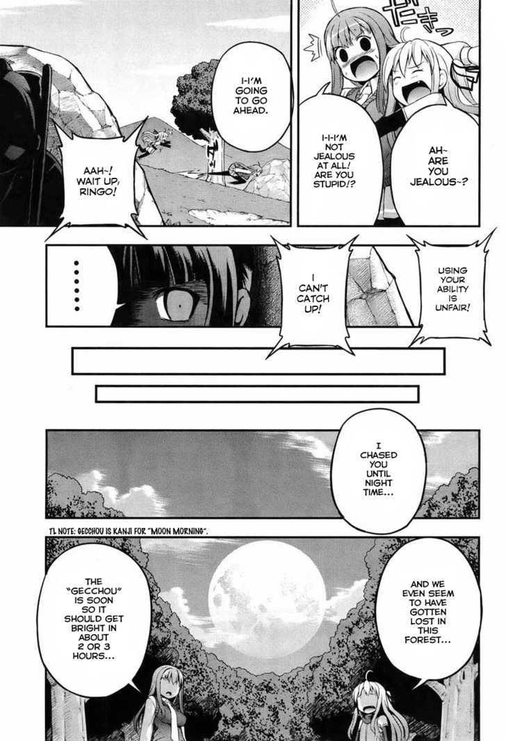 Banana No Nana Chapter 2 #9