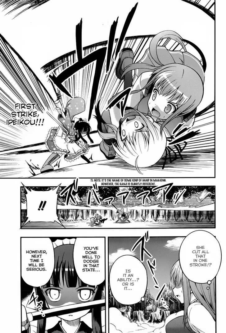 Banana No Nana Chapter 3 #3