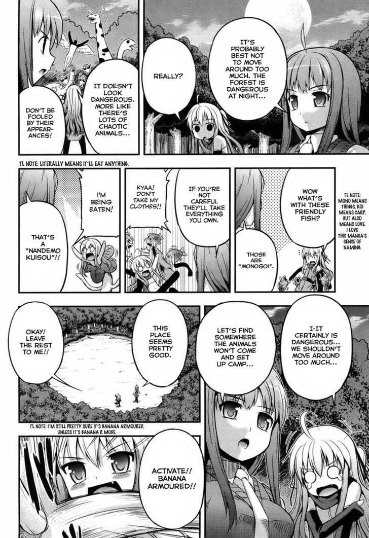 Banana No Nana Chapter 2 #10