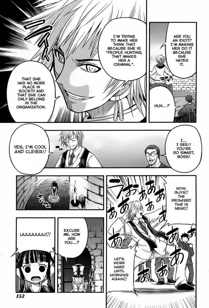 Banana No Nana Chapter 3 #11