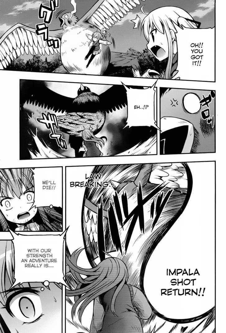 Banana No Nana Chapter 2 #19