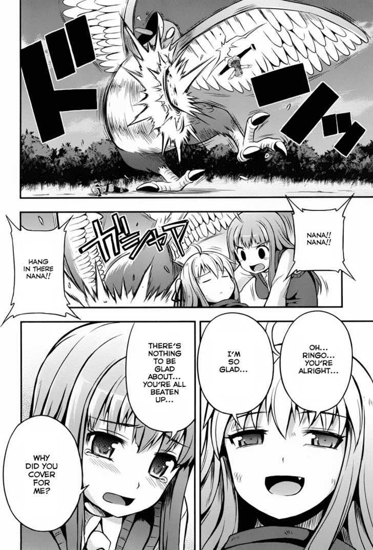 Banana No Nana Chapter 2 #23