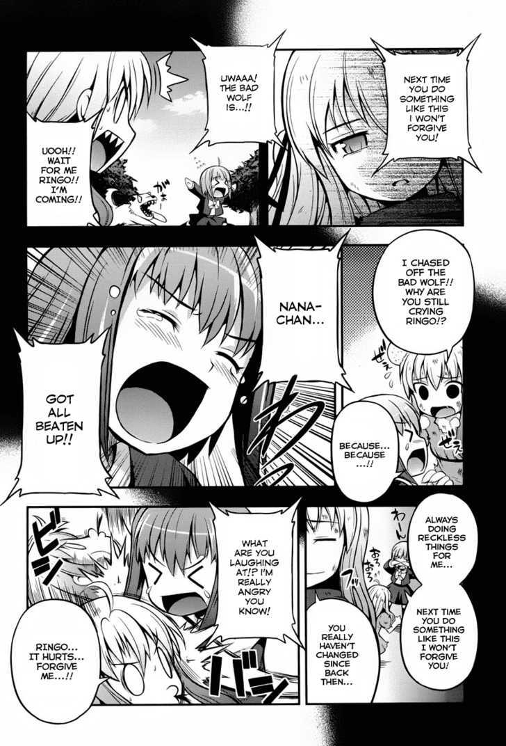 Banana No Nana Chapter 2 #25