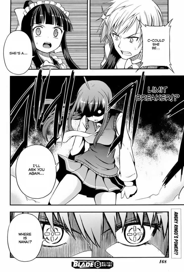 Banana No Nana Chapter 3 #26