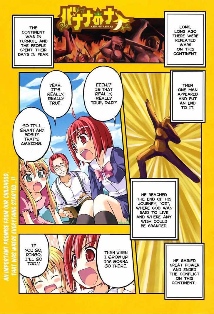 Banana No Nana Chapter 1 #1