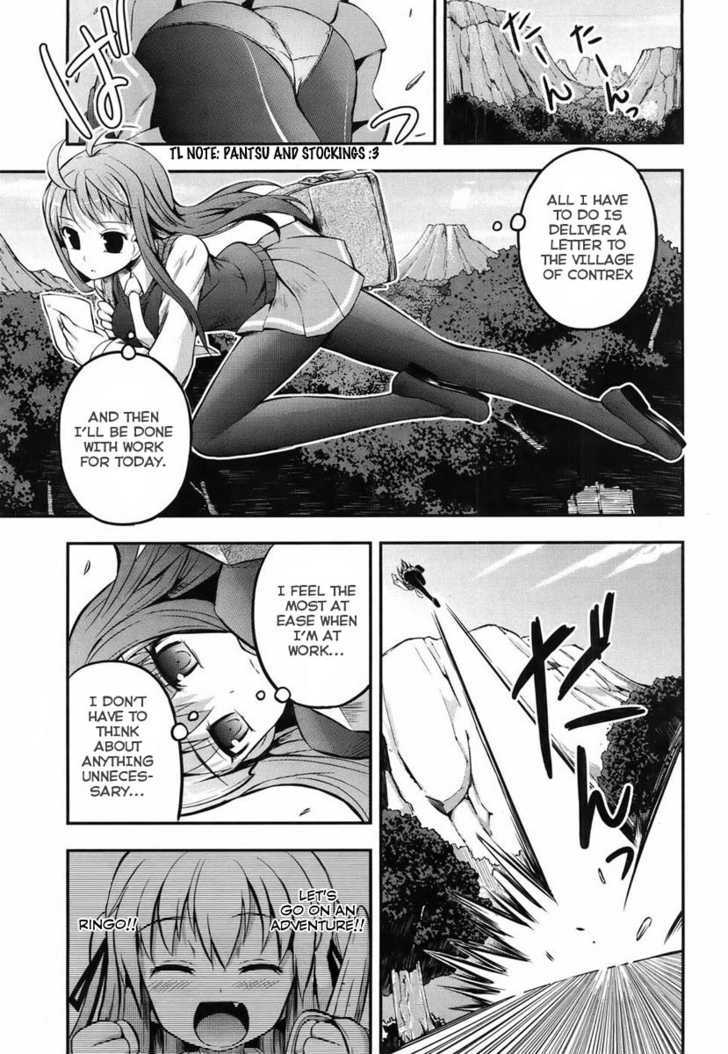 Banana No Nana Chapter 1 #8