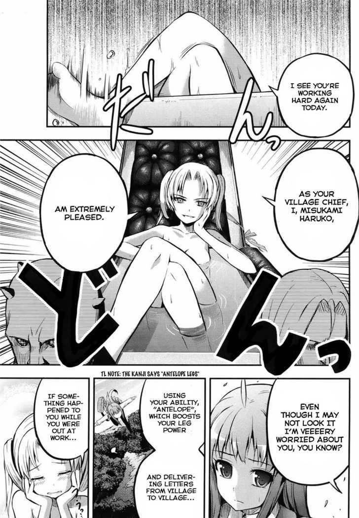 Banana No Nana Chapter 1 #10