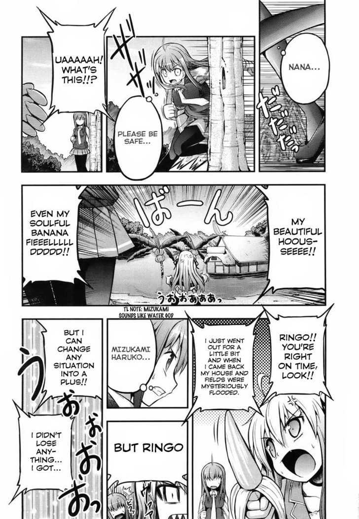 Banana No Nana Chapter 1 #15