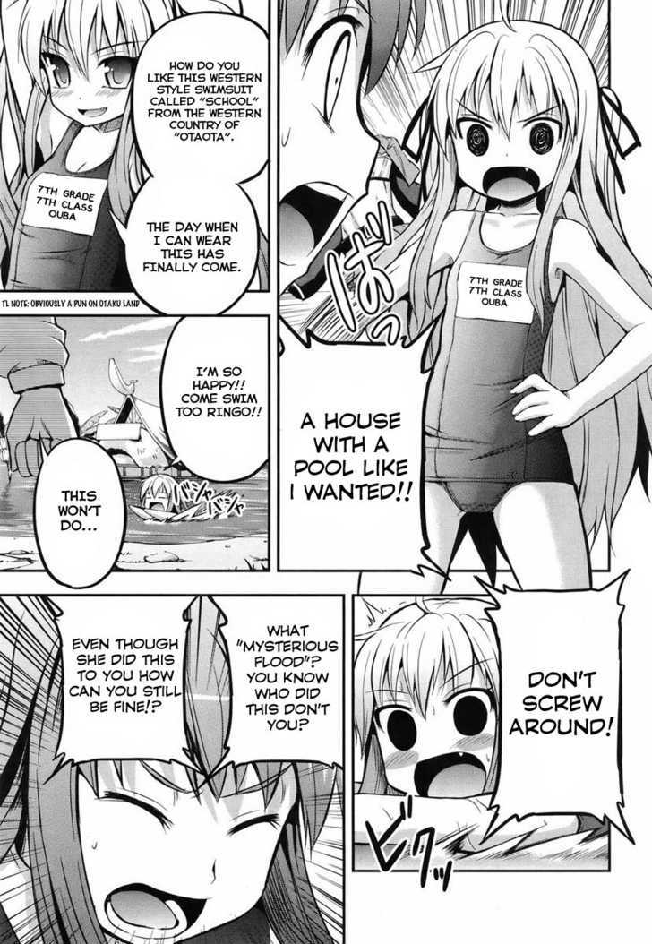 Banana No Nana Chapter 1 #16