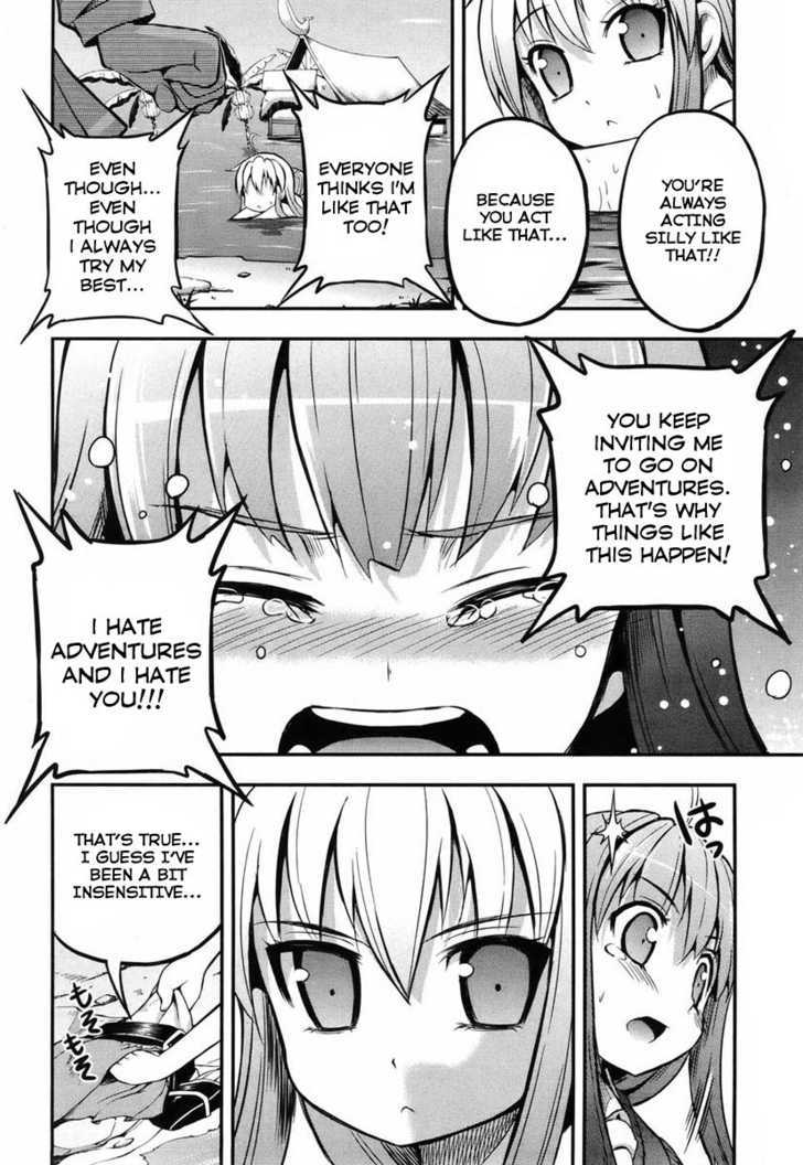 Banana No Nana Chapter 1 #17