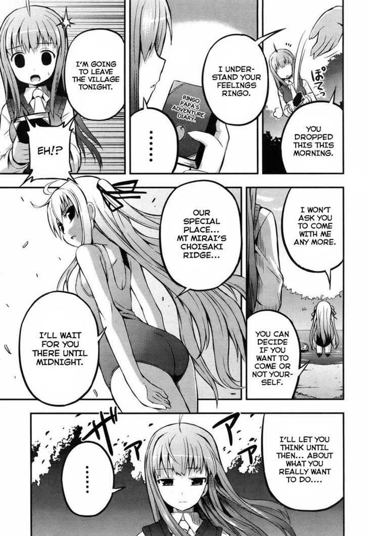 Banana No Nana Chapter 1 #18