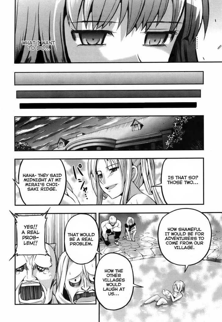 Banana No Nana Chapter 1 #19