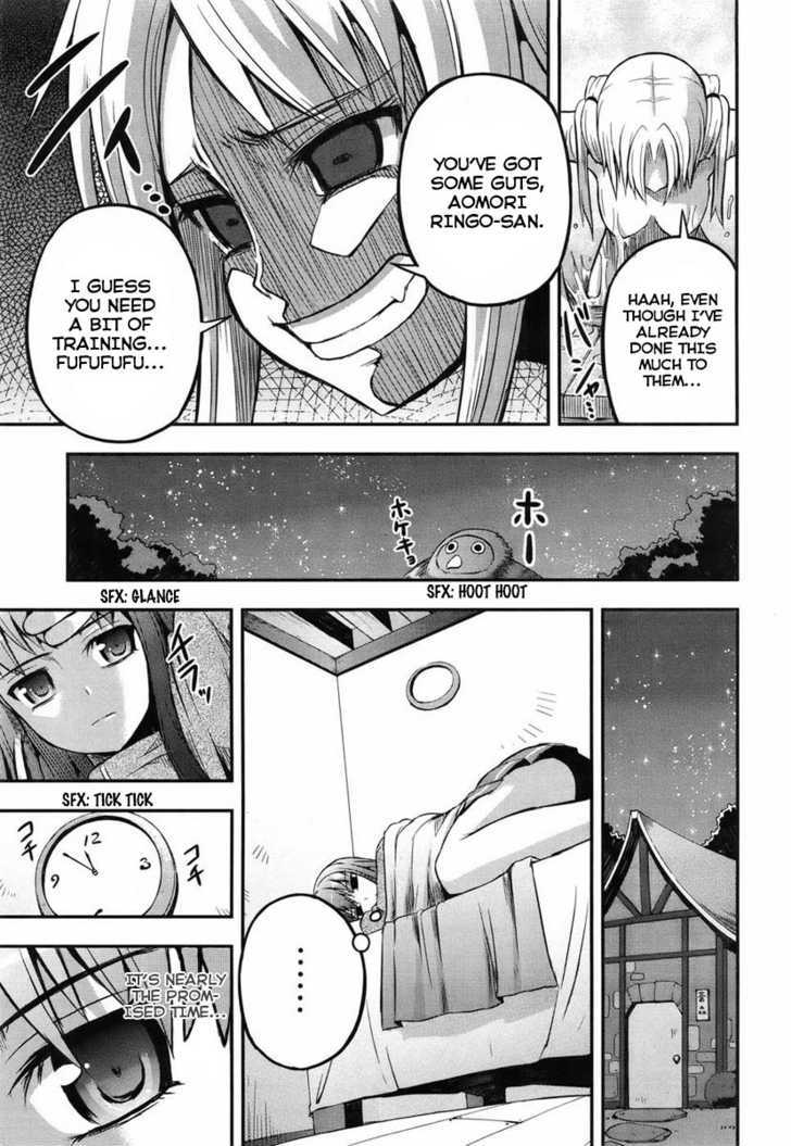 Banana No Nana Chapter 1 #20